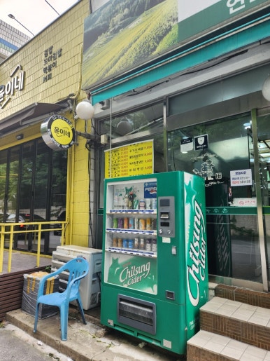 홍성녹우촌 2호점 이미지
