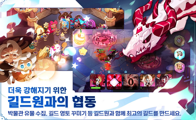저팔계 이미지