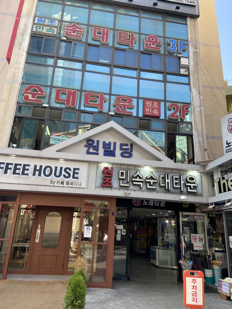 시네마타운 이미지