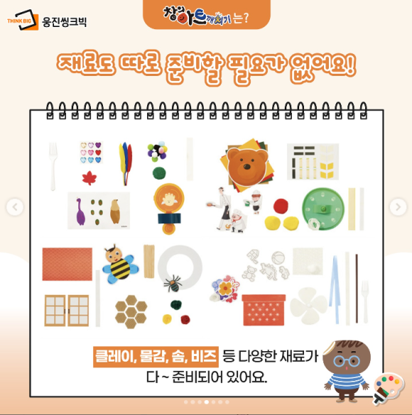 창의아트 이미지