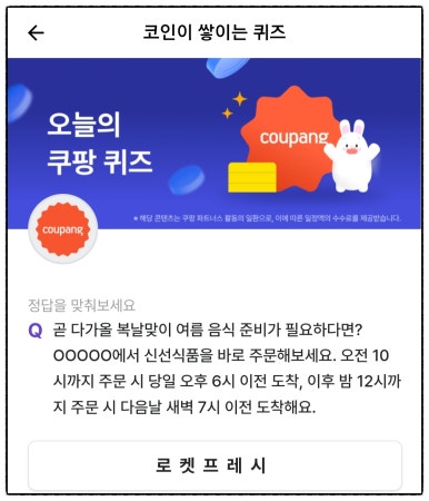 KB프레시 이미지