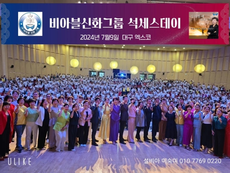 비아블 이미지