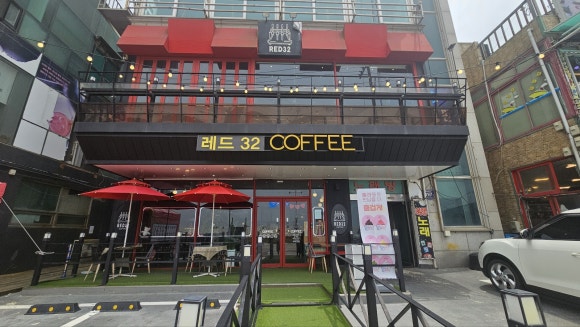 레드32커피(RED32coffee) 이미지