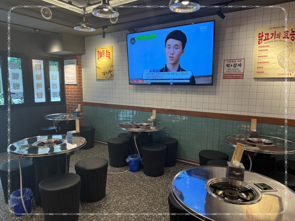종로계림닭도리탕원조 이미지