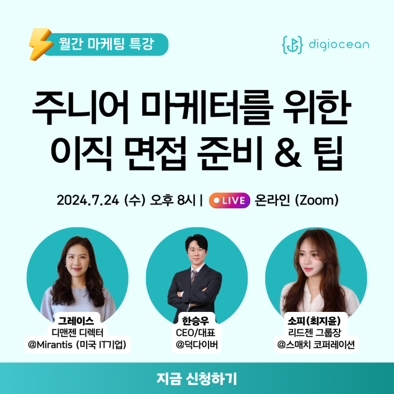 그레이스코퍼레이션 이미지