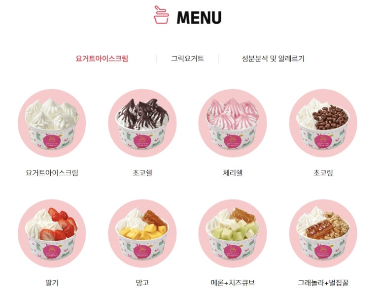 주식회사 요아정 이미지