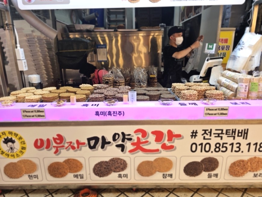 제일부자수산 이미지