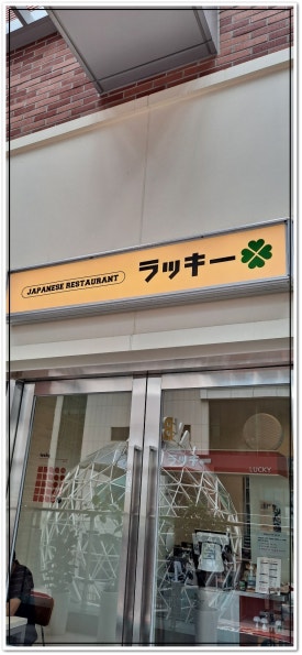 라키캠퍼스몰점 이미지