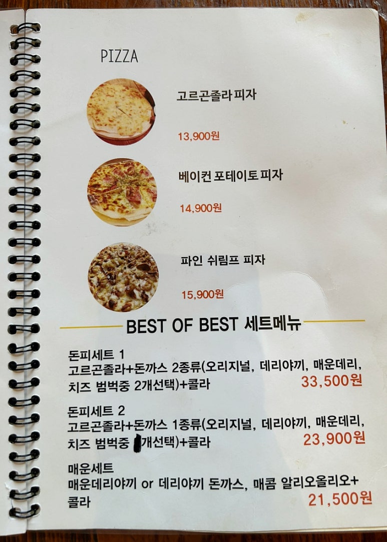 까스제이 이미지