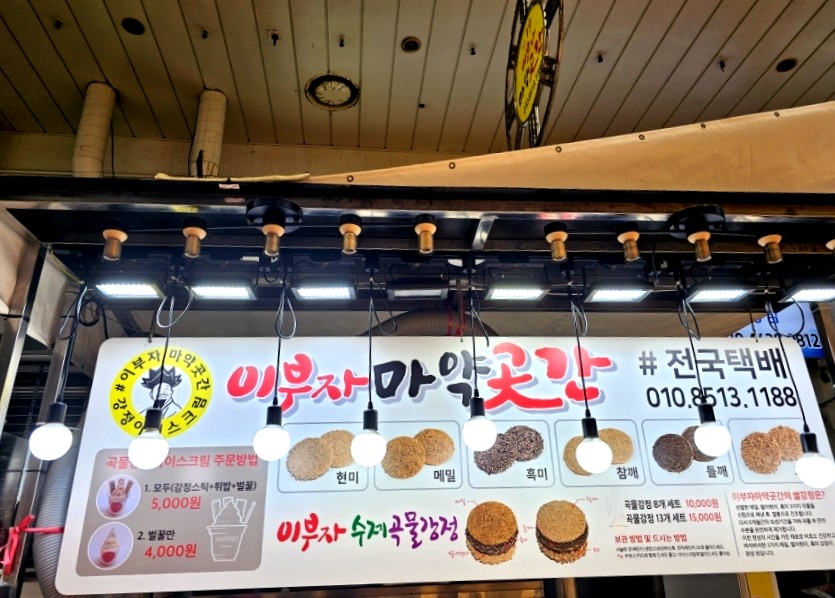 제일부자수산 이미지