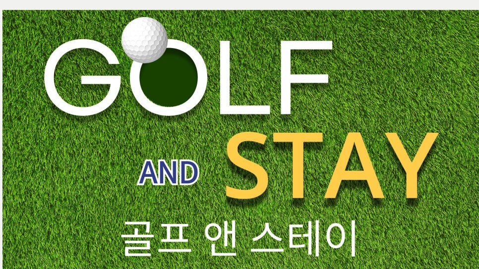 (주)동인여행사 이미지