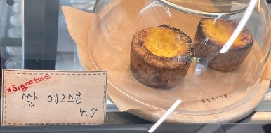 오픈잉 이미지