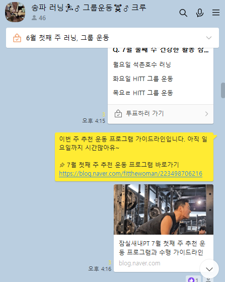 피트니스랩98 이미지