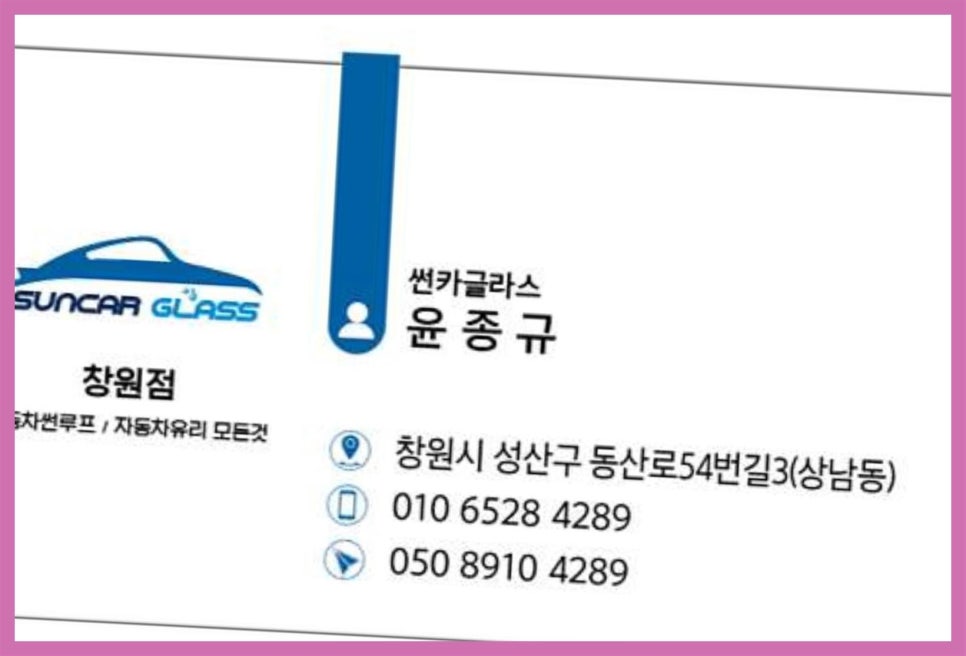 썬카글라스 이미지