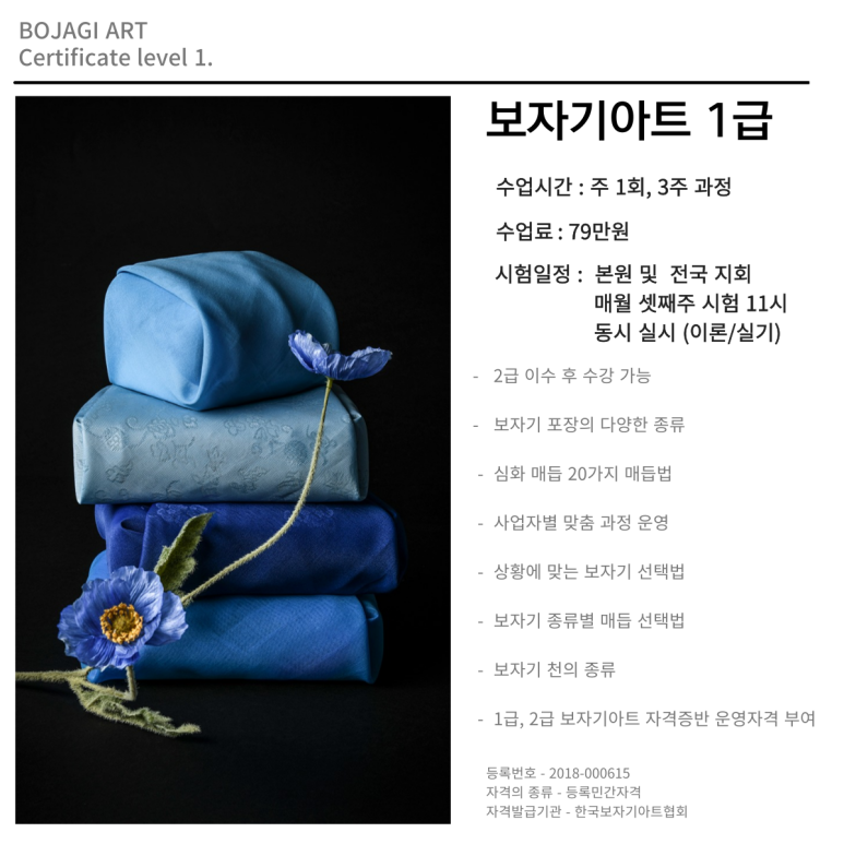 보자기더무드 이미지