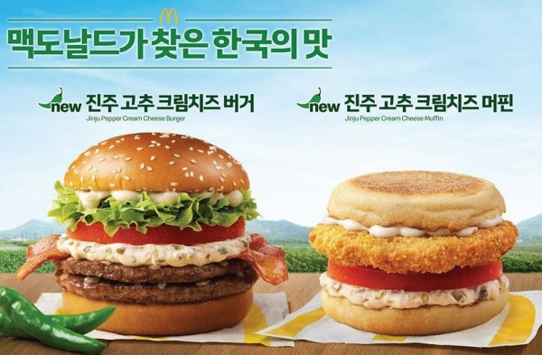 한국맥도날드진주 이미지