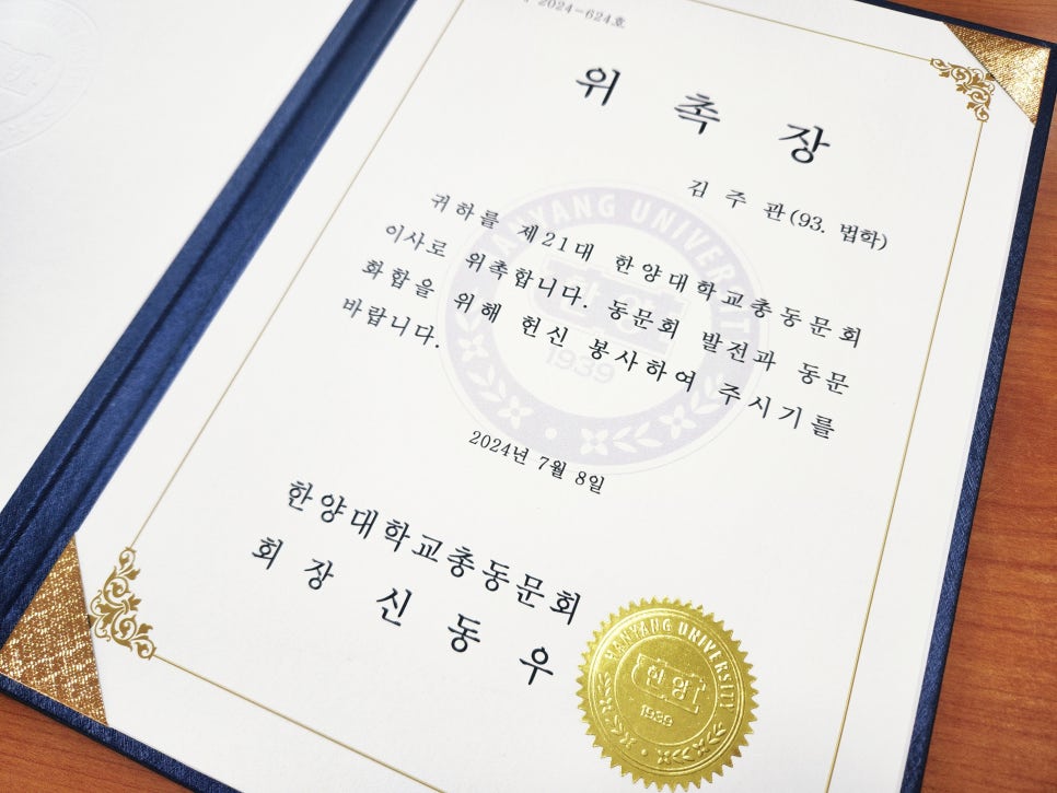 활인법률사무소 이미지