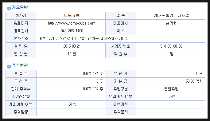 유경 파트너스 이미지