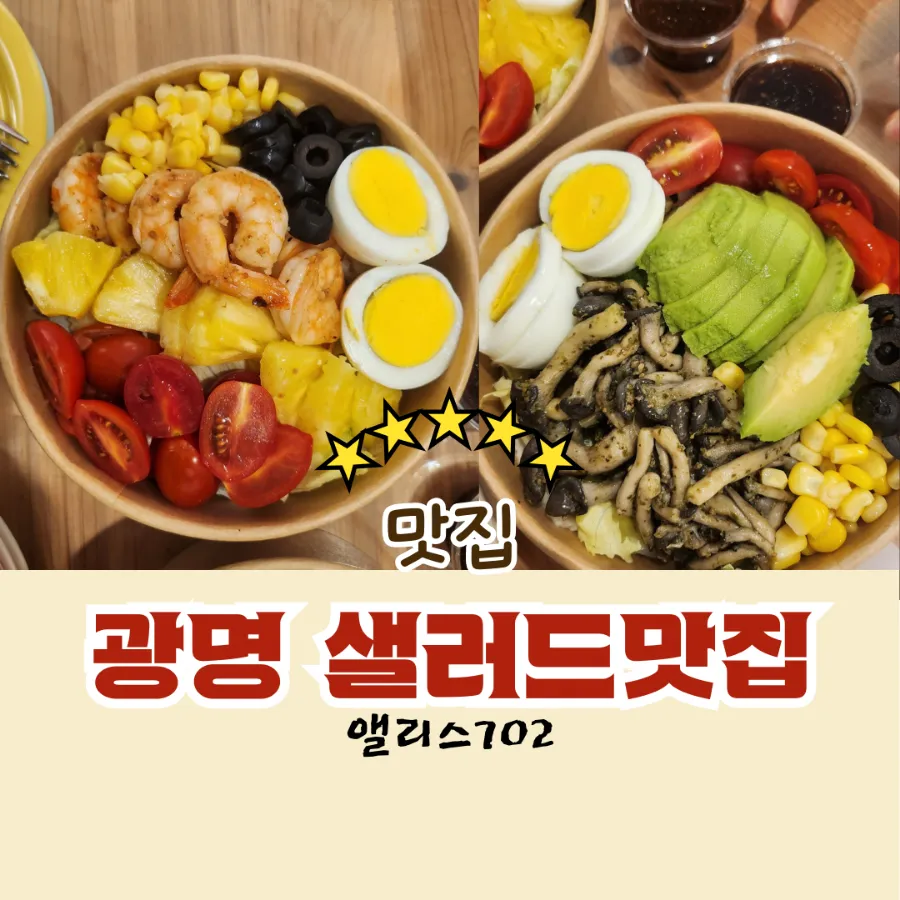 앨리스702 이미지