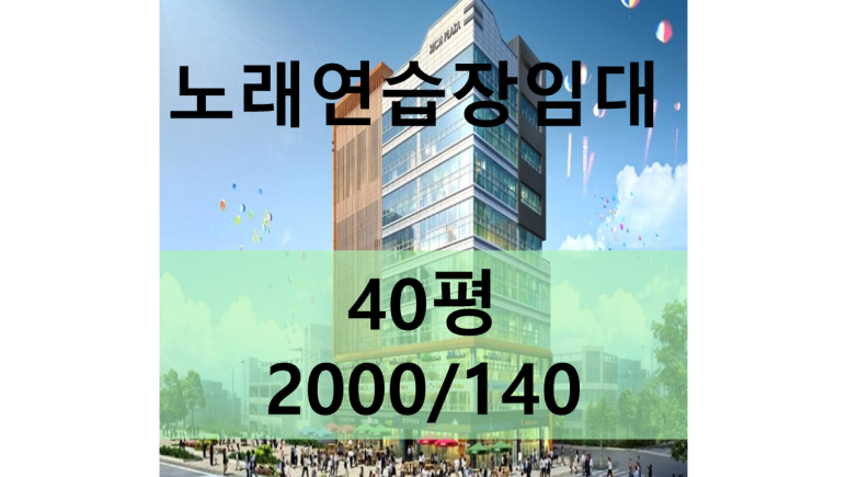 링노래연습장 이미지
