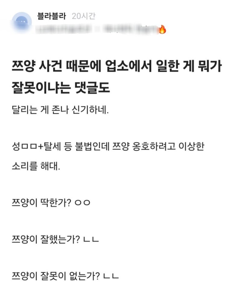 베스트블라인드 이미지
