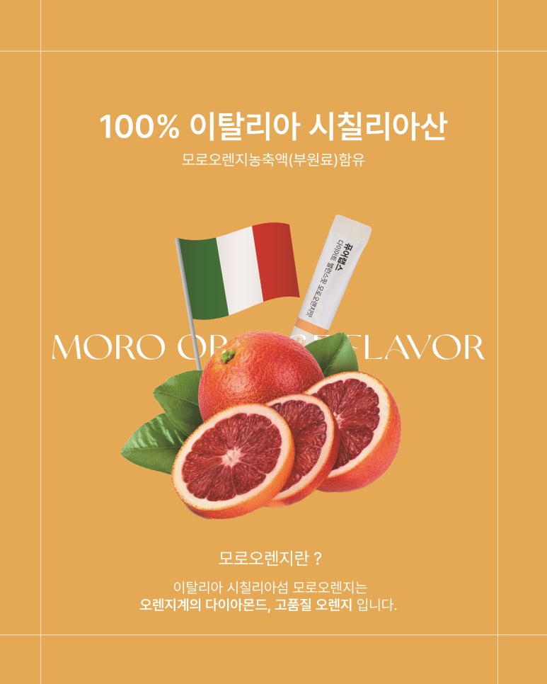 퓨어밸런스 이미지
