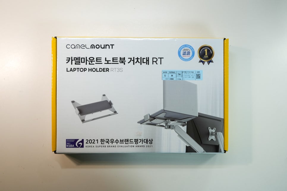 카멜마운트 GDA2 : 업무를 위한 듀얼 모니터 암을 이용한 노트북과 모니터를 듀얼모니터 설정 - 디바이스 업무환경 이미지 15