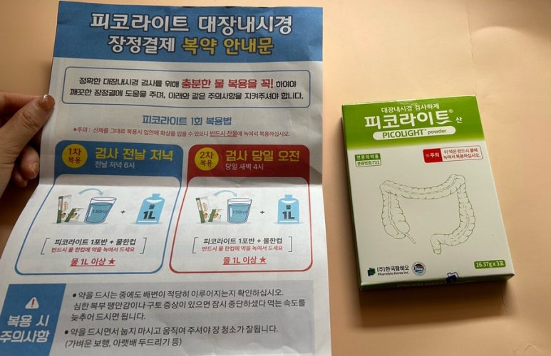 오홀리 이미지