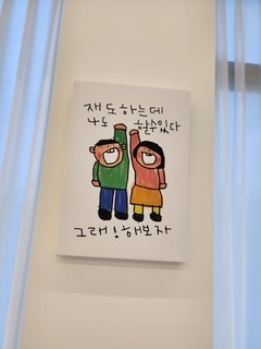 탄탄정형외과 이미지