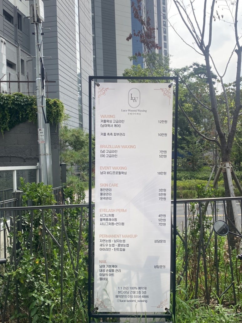 루체뷰티샵 이미지