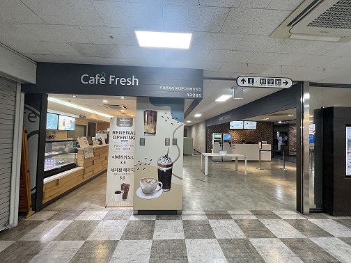 그린테리아1 이미지