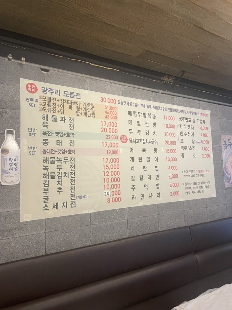 광주리전집 이미지
