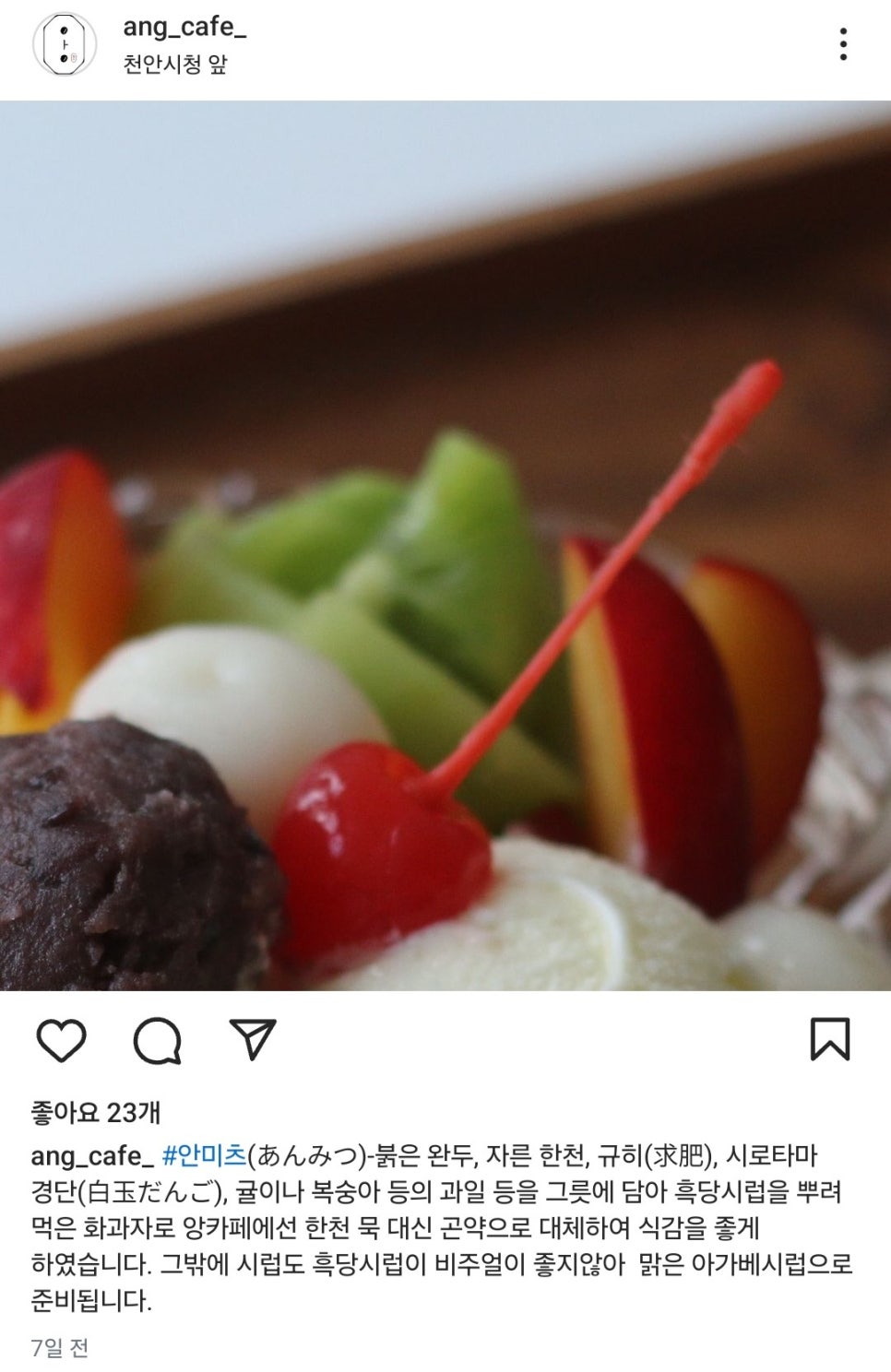 앙카페 이미지