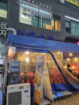 서윤수산 이미지