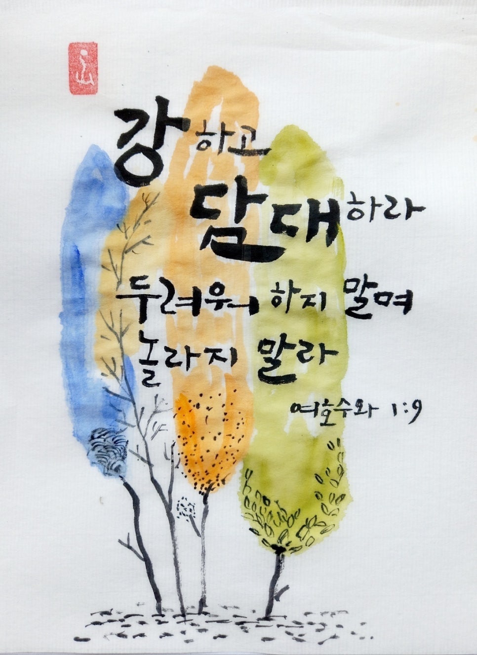 은혜환경주 이미지