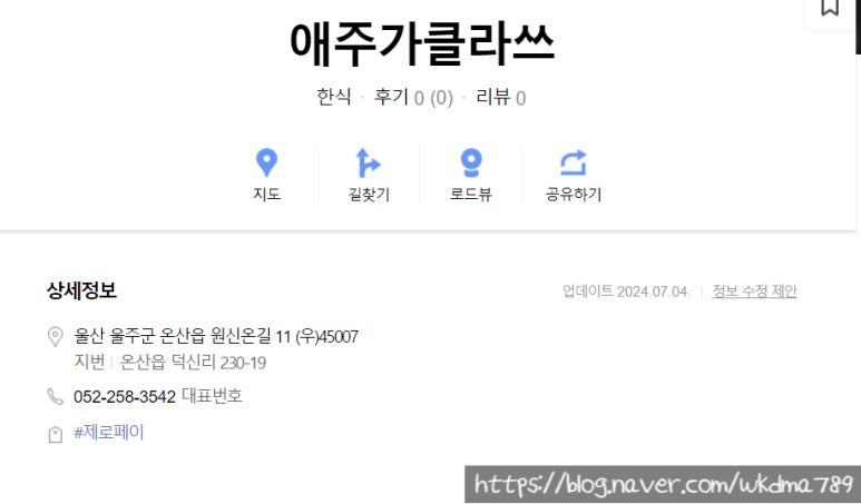 애주가클라쓰 이미지