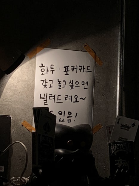 낭만레코드 이미지