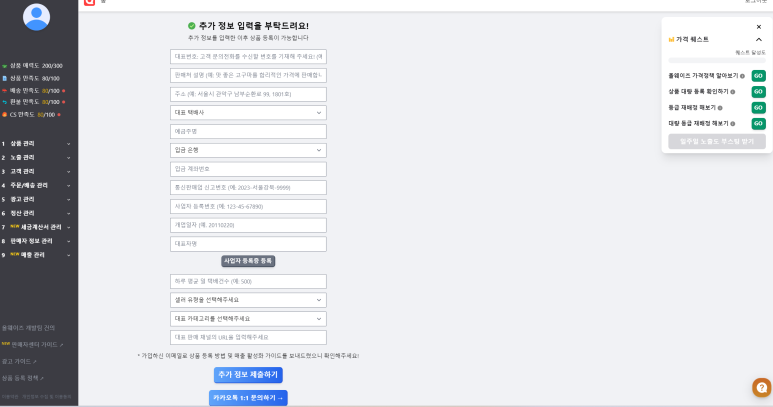 주명정보통신 이미지