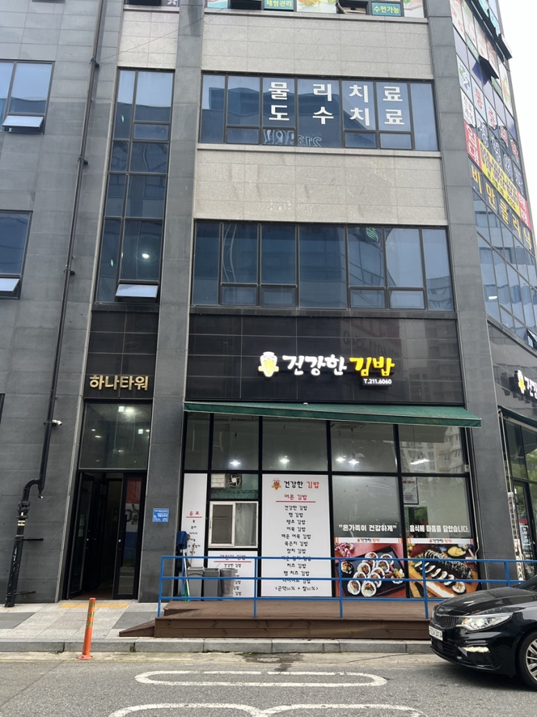 명품찹쌀꽈배기앤찹쌀핫도그 이미지