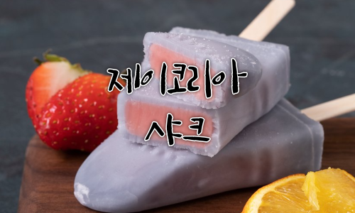샤크전자담배 이미지