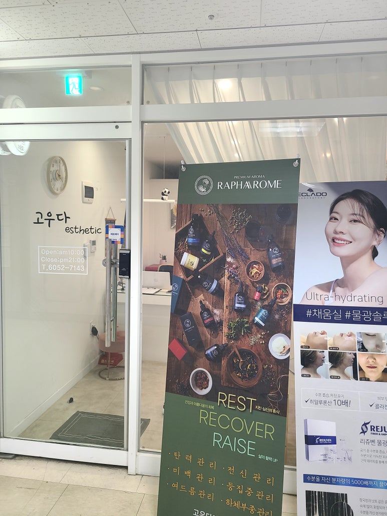 에스이아이주 이미지
