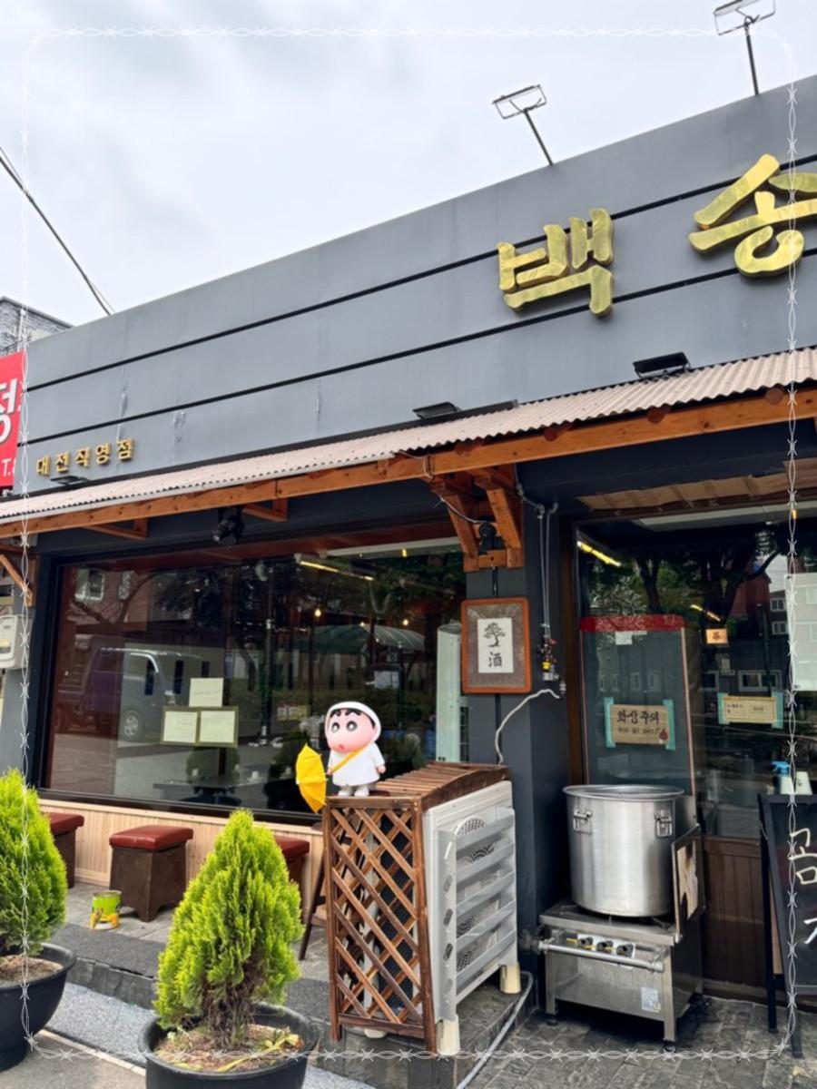 즐거운한우 이미지