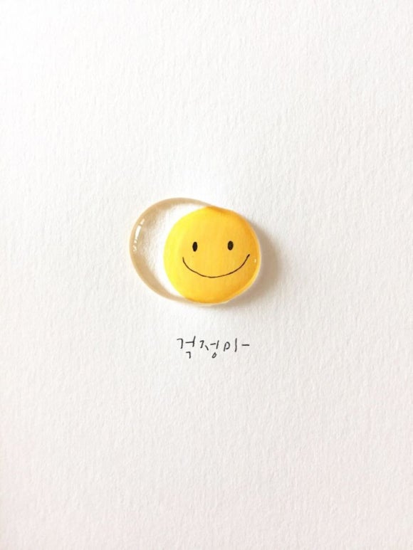 마이마이마이 이미지