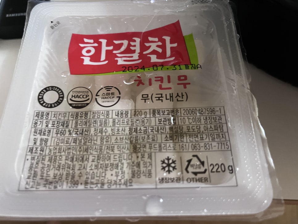 봉명가닭도리탕 이미지
