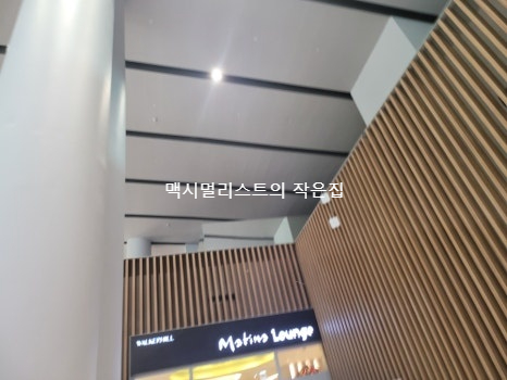 로블 이미지