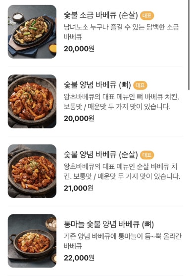 왕초곱창 이미지