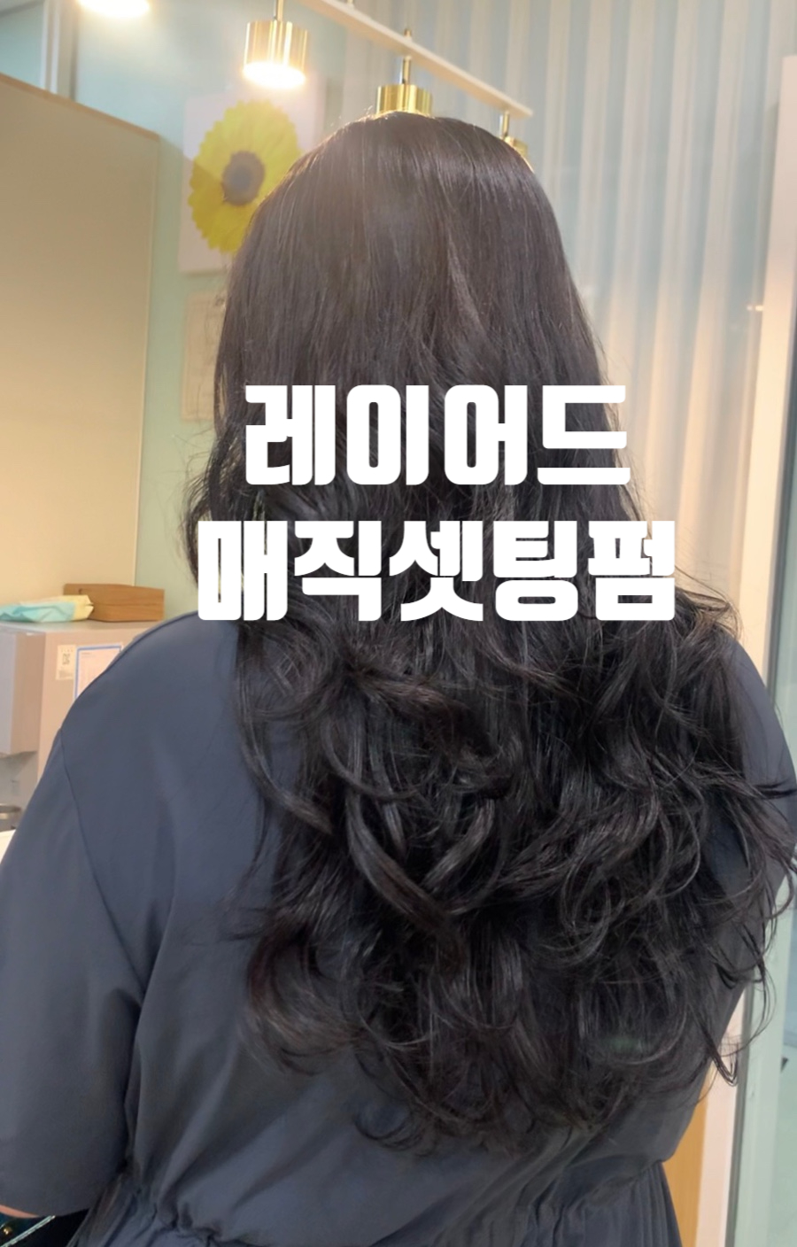 유앤헤어 이미지