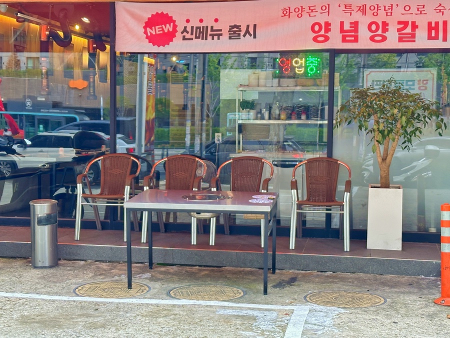화양주유소 이미지