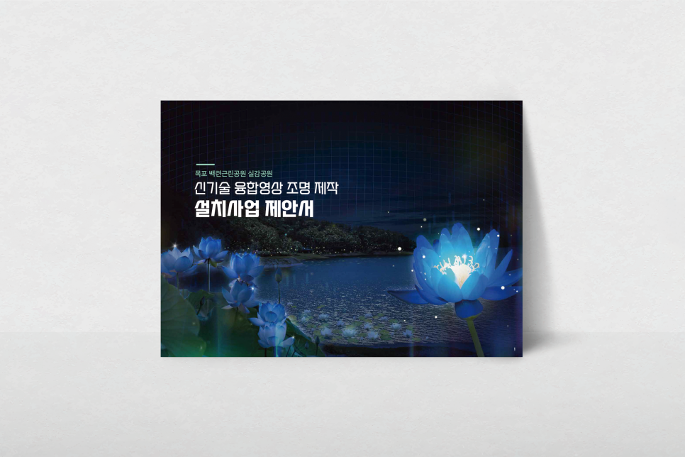 백련스튜디오 이미지