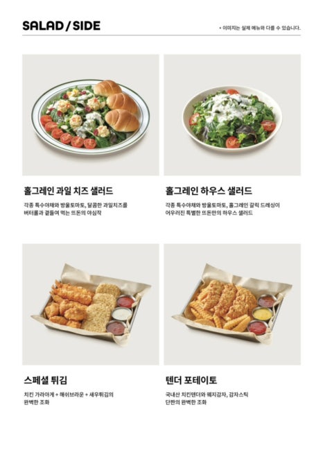뜨돈경주용황점 이미지
